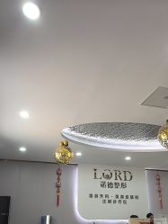 -青岛诺德医学美容医院