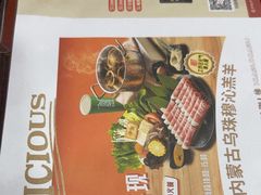 -呷哺呷哺(西单大悦城店)