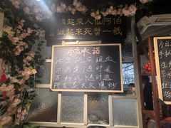 -陈生记黑鱼馆·20年活鱼现杀(宁波鼓楼店)
