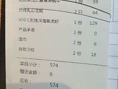 -食间牛排(湖西路店)