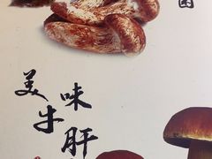 -大理董·董家小厨野生菌火锅(古城旗舰店)