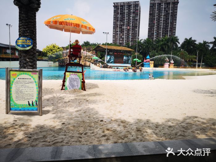 南宁加勒比水世界图片
