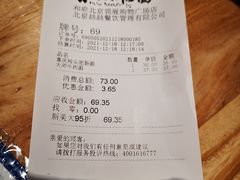 -和府捞面(领展购物广场京通店)