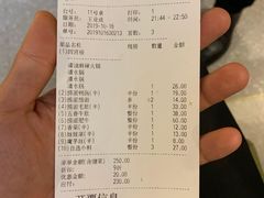 捞派肥牛-海底捞火锅(旭辉MALL店)