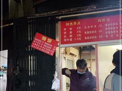 门面-小程烧饼店(象山北路肖公庙巷店)