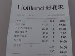 -好利来(抚顺乐购店)