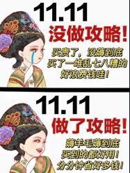 -MELAND(湾悦城店)