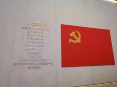 -中共一大纪念馆