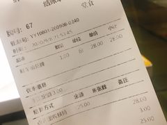 -鲜芋仙(中华广场店)