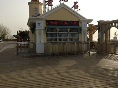 -老虎石海上公园