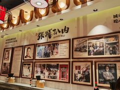 -張飛扒肉·龙江非遗(道外店)