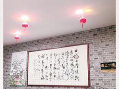 -印象徽州·正宗徽菜体验店