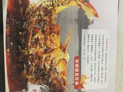 -奥华餐厅·老张记(台基厂店)