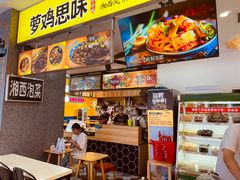-萝鸡思味秘制泡菜(万家丽店)