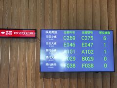 -金悦轩海鲜酒家(拱北店)