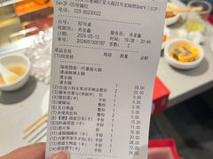 -海底捞火锅(老城根店)