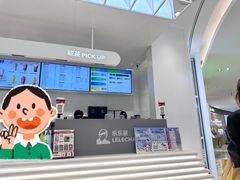 -LELECHA乐乐茶(新街口大洋店)