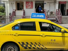 -岗上渣渣老火锅(两路口店)