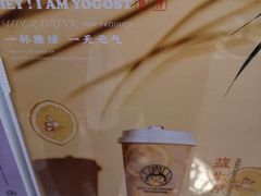 -我是酸奶君(壹方城店)