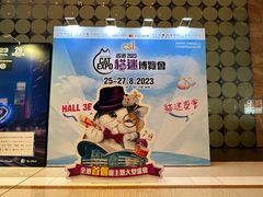 -香港会议展览中心演讲厅