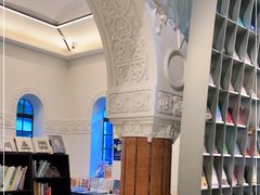 -思南书局·诗歌店