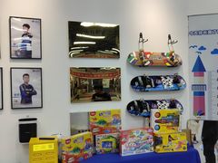 -米高蓝斯克国际轮滑中心(中铁建店)
