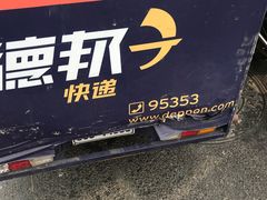 -比格比萨自助(宋家庄店)