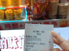 -味子夫鸡柳(解放碑总店)