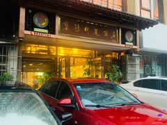 门面-褒河栈道渔庄(建工路总店)