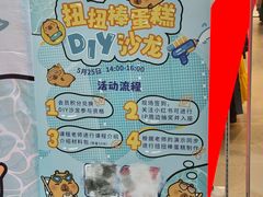 -光启城时尚购物中心