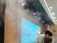 -满兴咱妈烀饼铁锅炖(兰州北街店)