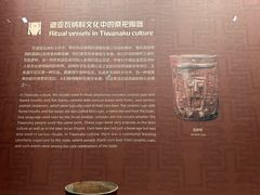 -南山博物馆