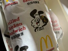 -麦当劳(民盈·国贸城店)