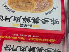 -味多美蛋糕(大兴店)