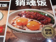 -文通冰室(富力海珠城店)