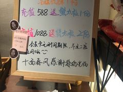 -十面春风·江南面馆(崇宁路店)