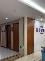 -厦门美莱整形美容医院