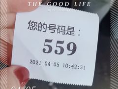 -许阿姨糕团店(南京总店)