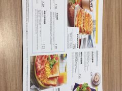菜单-必胜客(北苑路店)