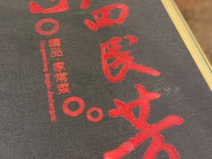 -东四民芳餐厅(朝阳门店)