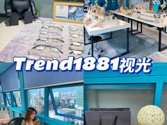 -Trend1881视光·蔡司视觉(领展广场店)