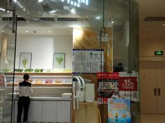 -许小树(国贸商城店)