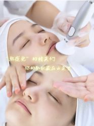 -Cream88颜皮肤管理中心