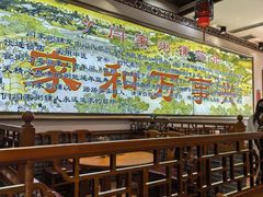 -闫家粥铺(东盛大街店)