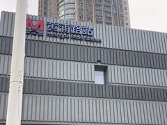 -黄浦路(地铁站)