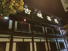 -东台西溪天仙缘景区