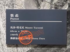 -奥加美术馆