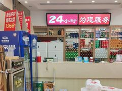 -孟记粥铺·家常菜·烧烤·粥(亚运村店)