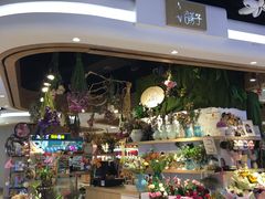 -谷莠子花艺气球派对·绿植造景·花艺沙龙(东海缤纷天地店)