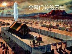 -杭州基督教会崇一堂